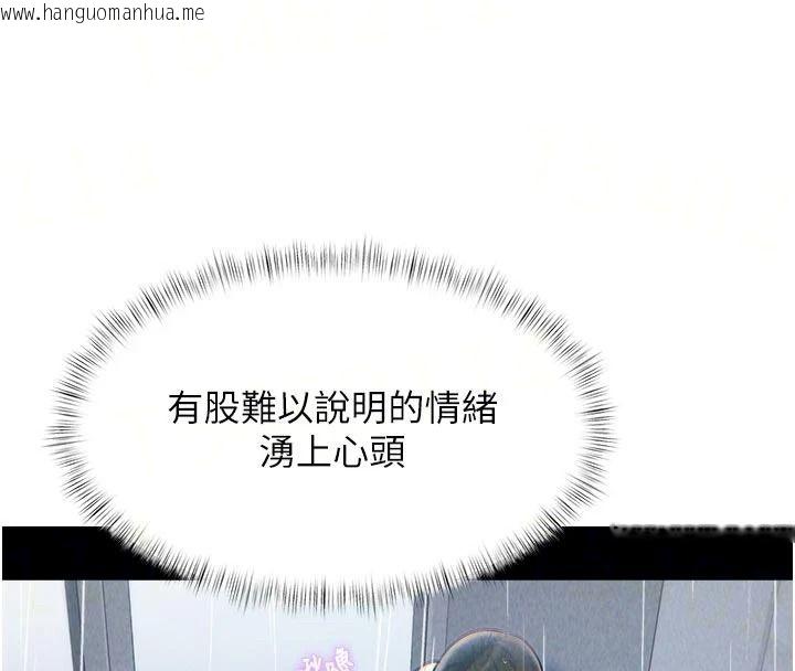 韩国漫画特色新视界韩漫_特色新视界-第55话-成人限定的电影院约会在线免费阅读-韩国漫画-第72张图片