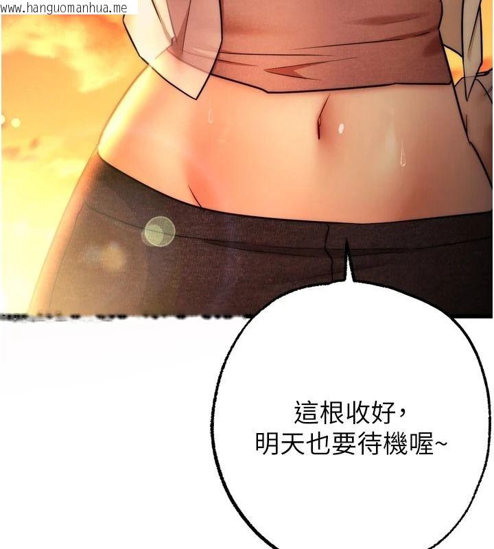 韩国漫画逆转食物链韩漫_逆转食物链-第10话-被识破的伪装在线免费阅读-韩国漫画-第131张图片