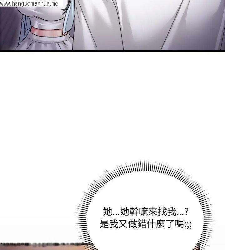 韩国漫画唬烂也没关系韩漫_唬烂也没关系-第7话在线免费阅读-韩国漫画-第10张图片