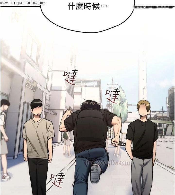 韩国漫画诅咒性转物语韩漫_诅咒性转物语-第44话-离别前夕的悲惨缠绵在线免费阅读-韩国漫画-第30张图片