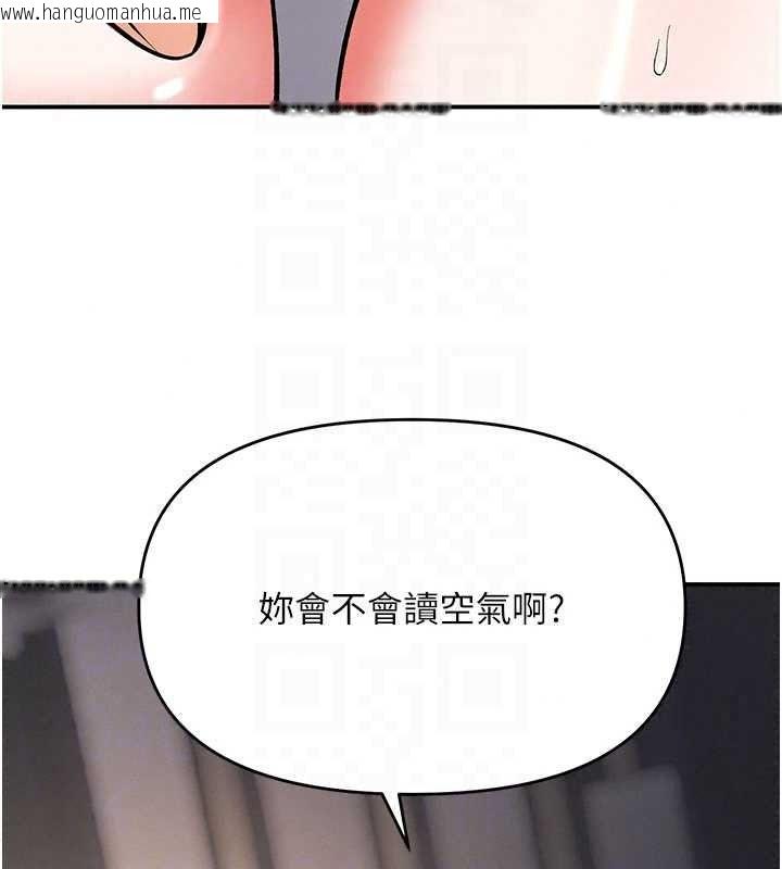 韩国漫画撩欲按摩师韩漫_撩欲按摩师-第23话-摸索顾客的敏感带在线免费阅读-韩国漫画-第136张图片