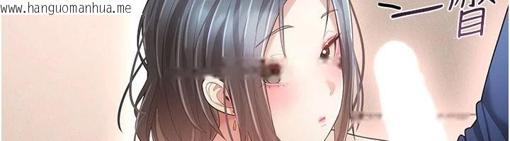 韩国漫画伪纯爱变态韩漫_伪纯爱变态-第17话-唤醒沉睡的野兽在线免费阅读-韩国漫画-第87张图片