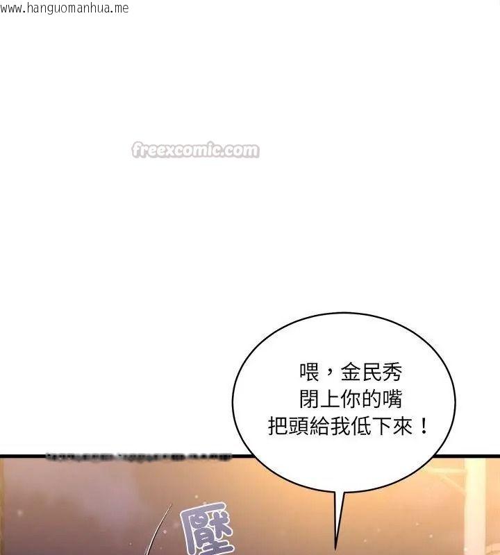 韩国漫画唬烂也没关系韩漫_唬烂也没关系-第7话在线免费阅读-韩国漫画-第15张图片