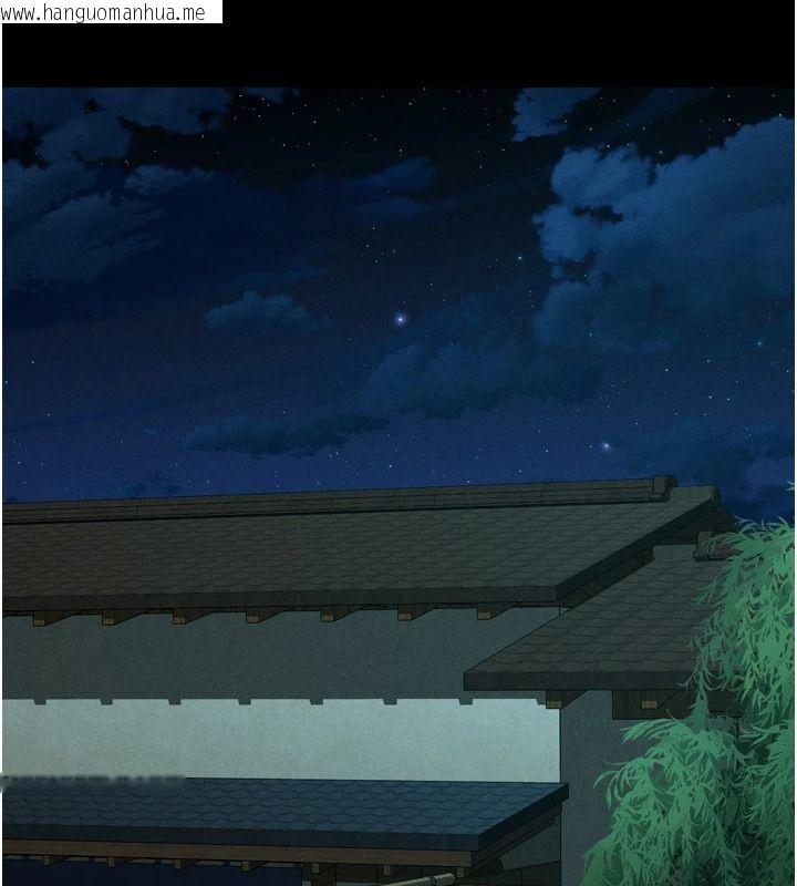 韩国漫画堕落物语2韩漫_堕落物语2-第70话-精心准备的裙带菜酒在线免费阅读-韩国漫画-第43张图片