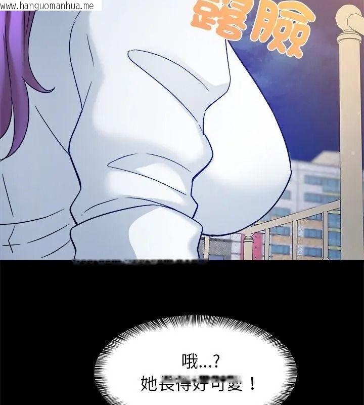 韩国漫画窥探未来的代价韩漫_窥探未来的代价-第8话在线免费阅读-韩国漫画-第178张图片