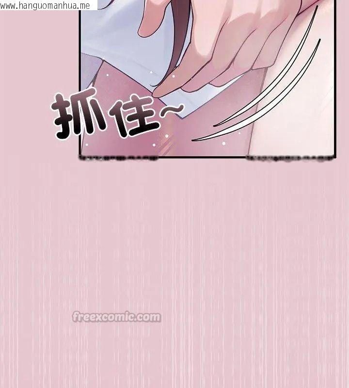 韩国漫画异世界骑士团长韩漫_异世界骑士团长-第84话在线免费阅读-韩国漫画-第30张图片