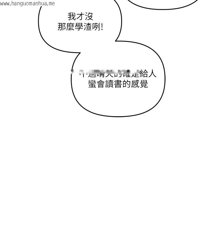 韩国漫画玩转学姐韩漫_玩转学姐-第124话-复习第一砲的滋味在线免费阅读-韩国漫画-第121张图片