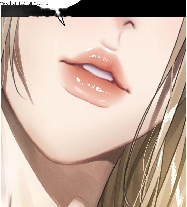 韩国漫画堕落物语2韩漫_堕落物语2-第70话-精心准备的裙带菜酒在线免费阅读-韩国漫画-第181张图片
