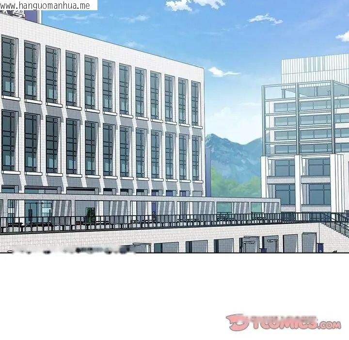 韩国漫画男以稀为贵韩漫_男以稀为贵-第18话在线免费阅读-韩国漫画-第2张图片