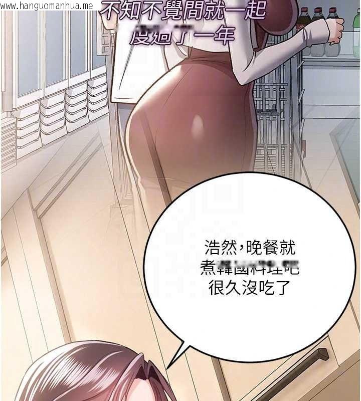 韩国漫画借妻条约韩漫_借妻条约-第62话-我帮妳放松下半身在线免费阅读-韩国漫画-第40张图片