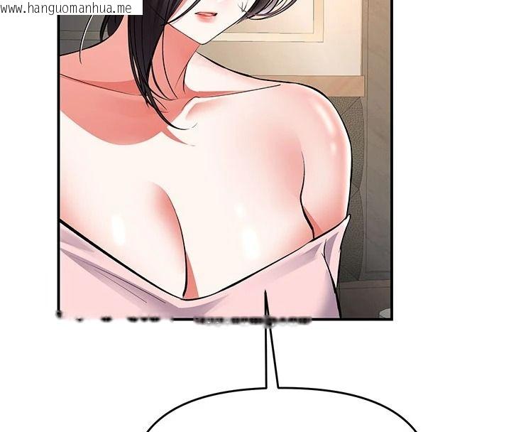 韩国漫画撩欲按摩师韩漫_撩欲按摩师-第23话-摸索顾客的敏感带在线免费阅读-韩国漫画-第79张图片