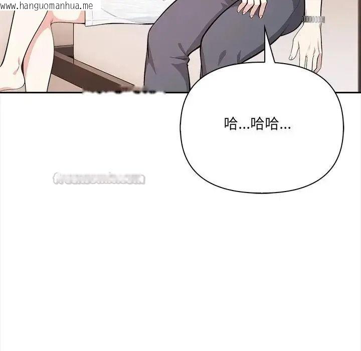 韩国漫画大学女生宿舍的秘密韩漫_大学女生宿舍的秘密-第35话在线免费阅读-韩国漫画-第30张图片