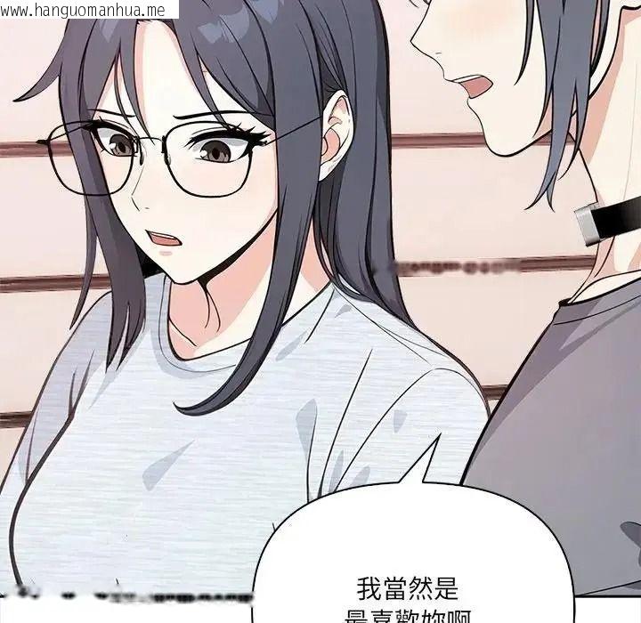 韩国漫画大学女生宿舍的秘密韩漫_大学女生宿舍的秘密-第35话在线免费阅读-韩国漫画-第34张图片