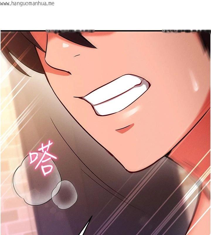 韩国漫画催眠偷心计韩漫_催眠偷心计-第32话-未曾开辟过的花径在线免费阅读-韩国漫画-第182张图片