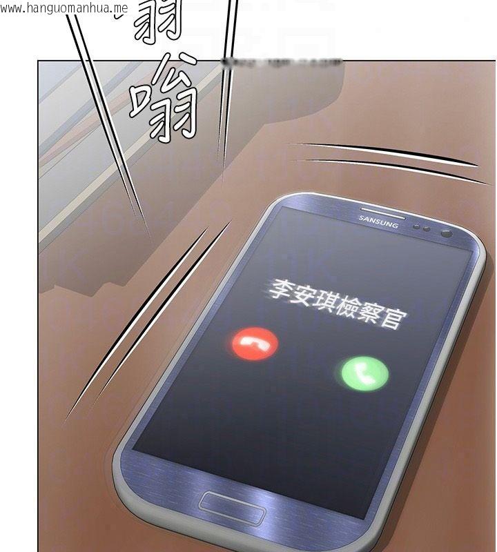 韩国漫画守护妳韩漫_守护妳-第48话-暴风雨前的纵欲在线免费阅读-韩国漫画-第59张图片