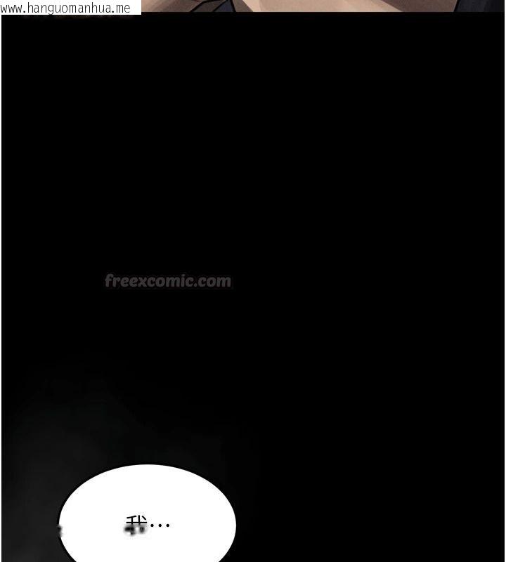 韩国漫画堕落物语2韩漫_堕落物语2-第70话-精心准备的裙带菜酒在线免费阅读-韩国漫画-第180张图片
