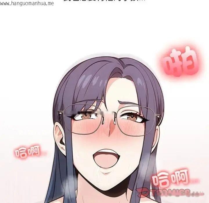 韩国漫画大学女生宿舍的秘密韩漫_大学女生宿舍的秘密-第35话在线免费阅读-韩国漫画-第80张图片