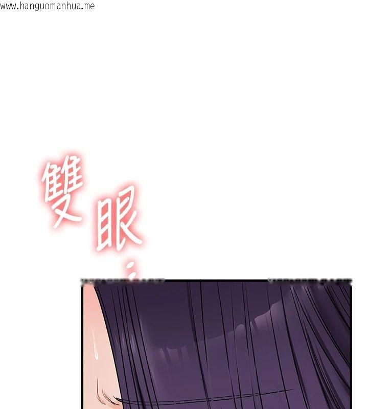 韩国漫画玩转学姐韩漫_玩转学姐-第124话-复习第一砲的滋味在线免费阅读-韩国漫画-第39张图片