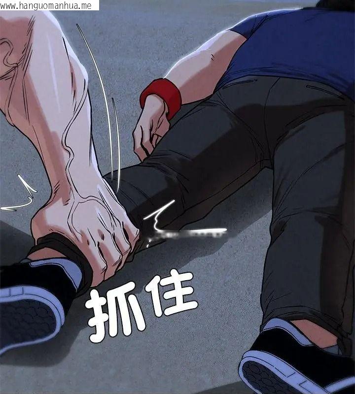 韩国漫画危险同学会韩漫_危险同学会-第133话在线免费阅读-韩国漫画-第52张图片