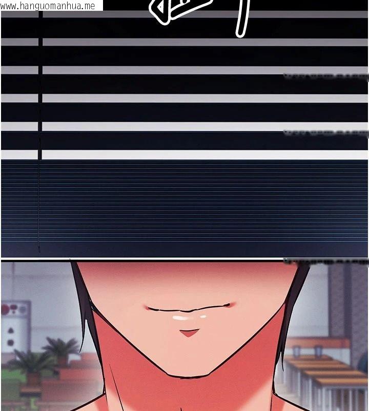 韩国漫画催眠偷心计韩漫_催眠偷心计-第32话-未曾开辟过的花径在线免费阅读-韩国漫画-第49张图片