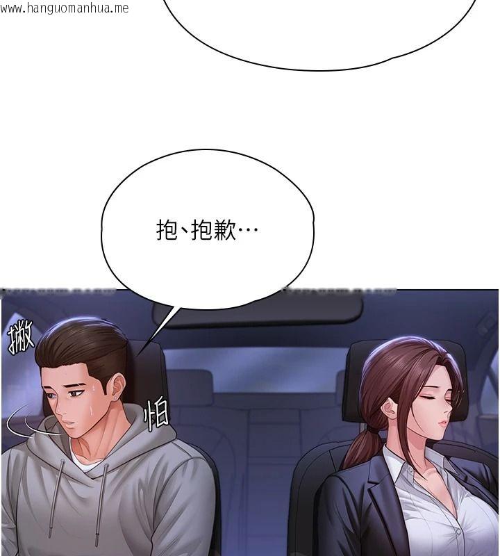 韩国漫画守护妳韩漫_守护妳-第48话-暴风雨前的纵欲在线免费阅读-韩国漫画-第52张图片