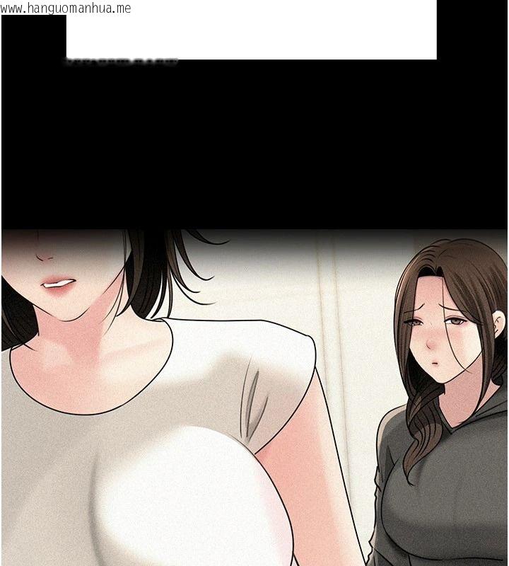 韩国漫画岳母为何那样韩漫_岳母为何那样-第119话-重新聚在一起的家人在线免费阅读-韩国漫画-第29张图片