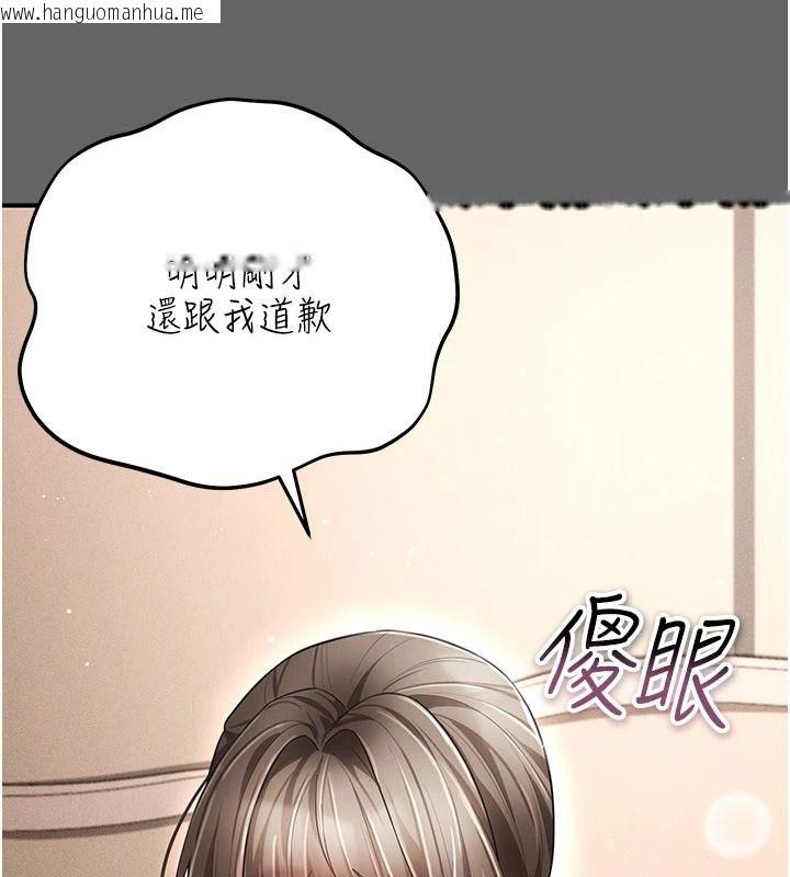 韩国漫画伪纯爱变态韩漫_伪纯爱变态-第17话-唤醒沉睡的野兽在线免费阅读-韩国漫画-第10张图片