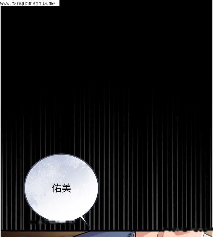 韩国漫画借妻条约韩漫_借妻条约-第62话-我帮妳放松下半身在线免费阅读-韩国漫画-第1张图片