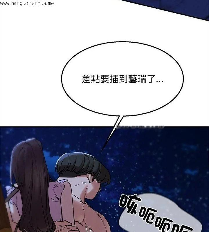 韩国漫画危险同学会韩漫_危险同学会-第133话在线免费阅读-韩国漫画-第49张图片