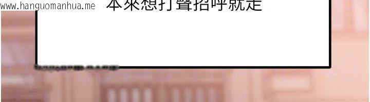韩国漫画岳母为何那样韩漫_岳母为何那样-第119话-重新聚在一起的家人在线免费阅读-韩国漫画-第37张图片