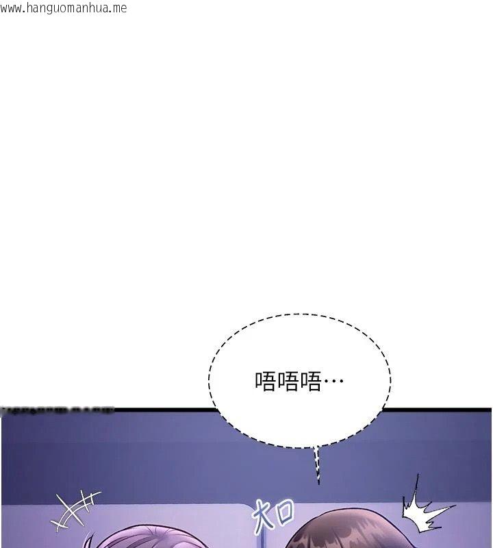 韩国漫画特色新视界韩漫_特色新视界-第55话-成人限定的电影院约会在线免费阅读-韩国漫画-第64张图片