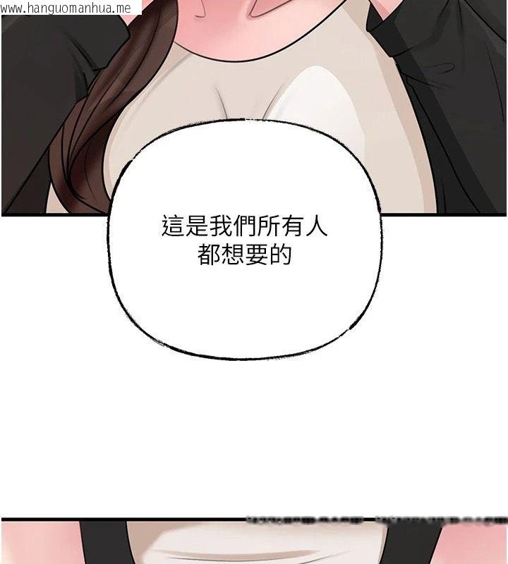 韩国漫画岳母为何那样韩漫_岳母为何那样-第119话-重新聚在一起的家人在线免费阅读-韩国漫画-第5张图片