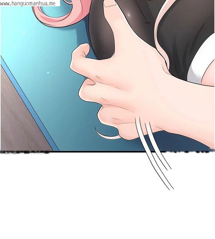 韩国漫画恋爱作弊百科韩漫_恋爱作弊百科-第12话-妳就这么想要这个吗?在线免费阅读-韩国漫画-第23张图片