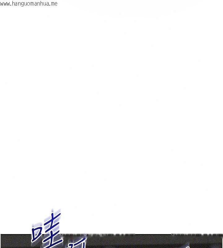 韩国漫画Set-up!排球少女韩漫_Set-up!排球少女-第113话-我想要别的「奖励」在线免费阅读-韩国漫画-第47张图片