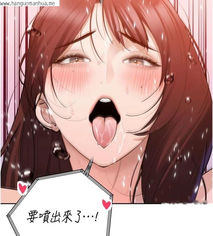 韩国漫画暴君会长的娇媳们韩漫_暴君会长的娇媳们-第55话-被插到洪水爆发在线免费阅读-韩国漫画-第154张图片
