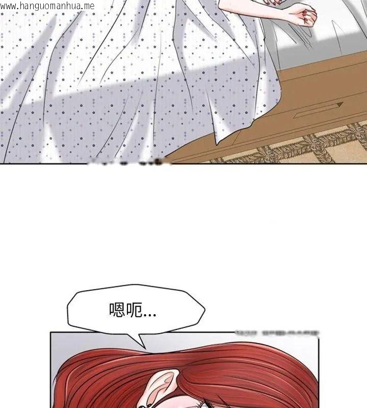 韩国漫画小心不要爱上你韩漫_小心不要爱上你-第15话在线免费阅读-韩国漫画-第6张图片