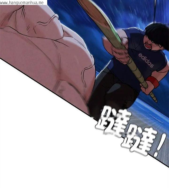 韩国漫画危险同学会韩漫_危险同学会-第133话在线免费阅读-韩国漫画-第46张图片
