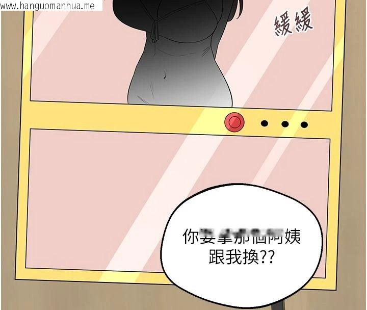 韩国漫画熟女交换计划韩漫_熟女交换计划-第86话-新的交换对象在线免费阅读-韩国漫画-第67张图片