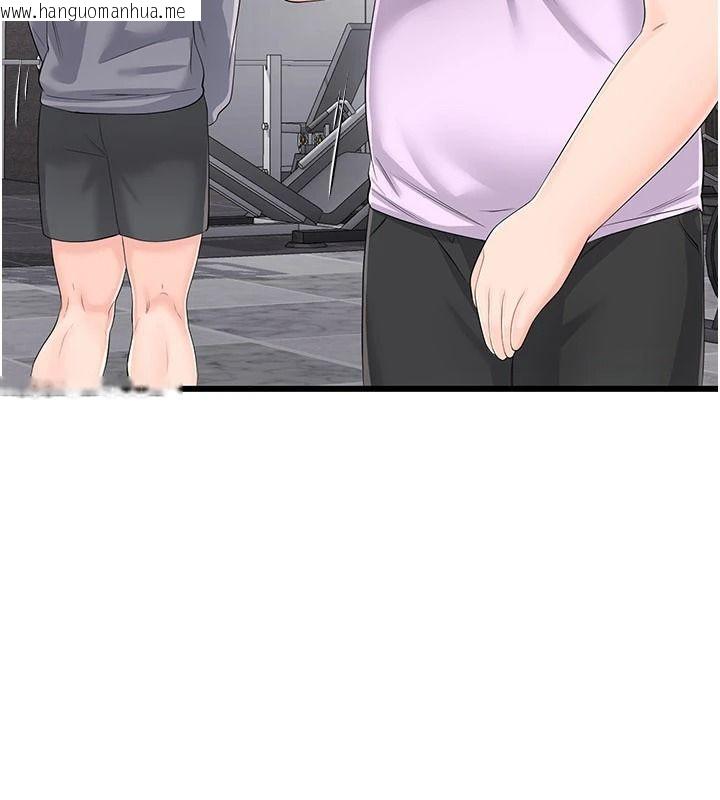 韩国漫画恋爱作弊百科韩漫_恋爱作弊百科-第12话-妳就这么想要这个吗?在线免费阅读-韩国漫画-第64张图片