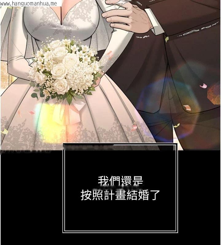 韩国漫画暴君会长的娇媳们韩漫_暴君会长的娇媳们-第55话-被插到洪水爆发在线免费阅读-韩国漫画-第32张图片