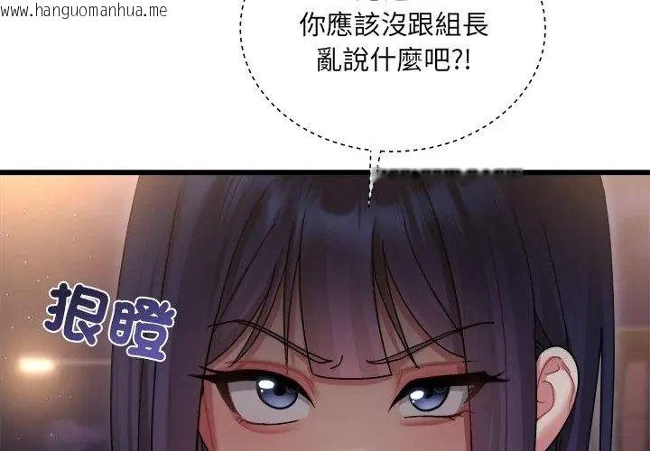 韩国漫画唬烂也没关系韩漫_唬烂也没关系-第7话在线免费阅读-韩国漫画-第23张图片