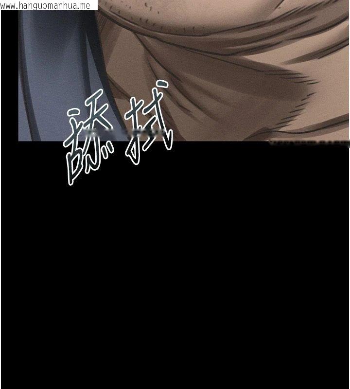 韩国漫画堕落物语2韩漫_堕落物语2-第70话-精心准备的裙带菜酒在线免费阅读-韩国漫画-第119张图片