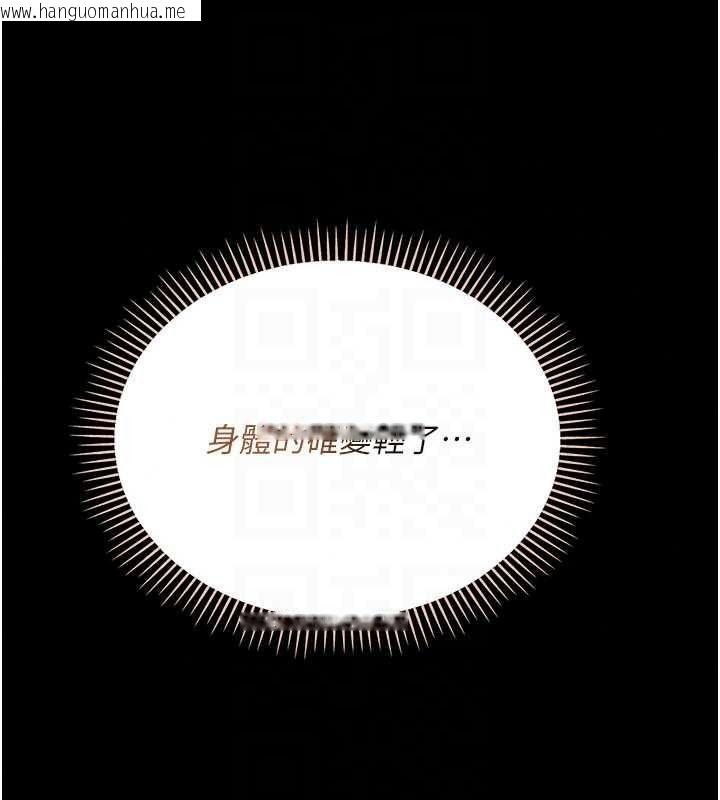 韩国漫画借妻条约韩漫_借妻条约-第62话-我帮妳放松下半身在线免费阅读-韩国漫画-第154张图片
