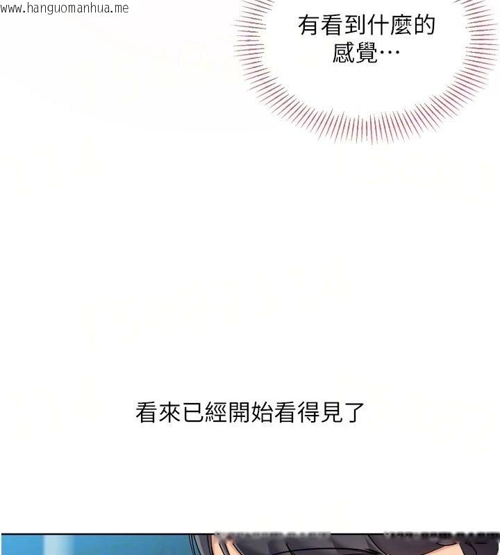 韩国漫画Set-up!排球少女韩漫_Set-up!排球少女-第113话-我想要别的「奖励」在线免费阅读-韩国漫画-第51张图片
