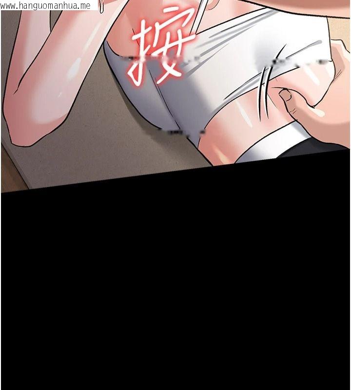 韩国漫画借妻条约韩漫_借妻条约-第62话-我帮妳放松下半身在线免费阅读-韩国漫画-第111张图片