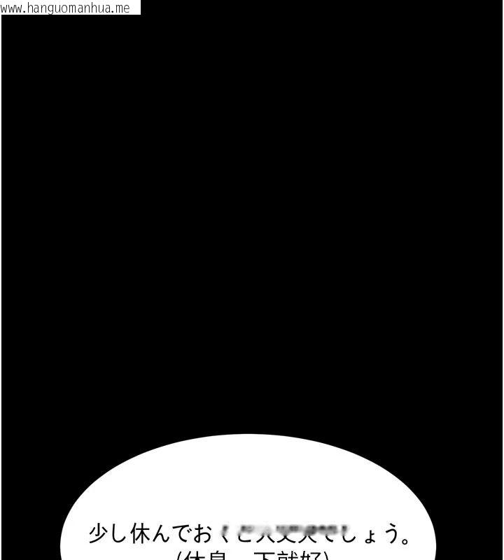 韩国漫画堕落物语2韩漫_堕落物语2-第70话-精心准备的裙带菜酒在线免费阅读-韩国漫画-第24张图片