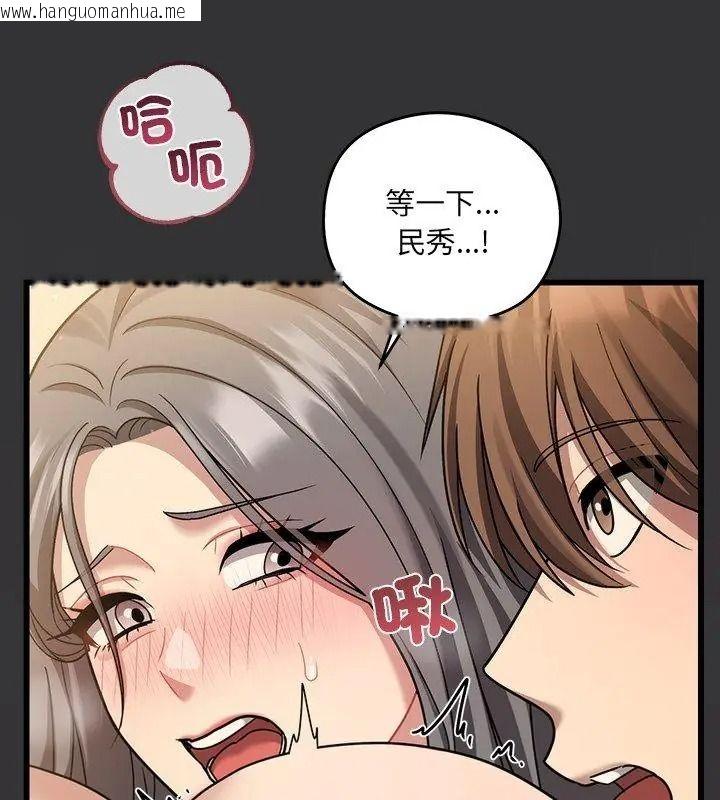 韩国漫画唬烂也没关系韩漫_唬烂也没关系-第7话在线免费阅读-韩国漫画-第153张图片