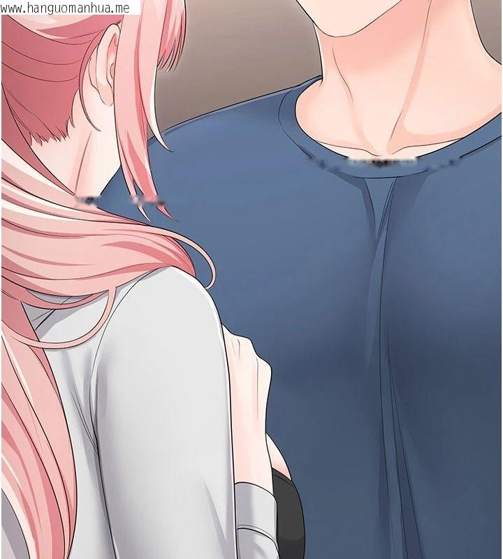 韩国漫画恋爱作弊百科韩漫_恋爱作弊百科-第12话-妳就这么想要这个吗?在线免费阅读-韩国漫画-第166张图片