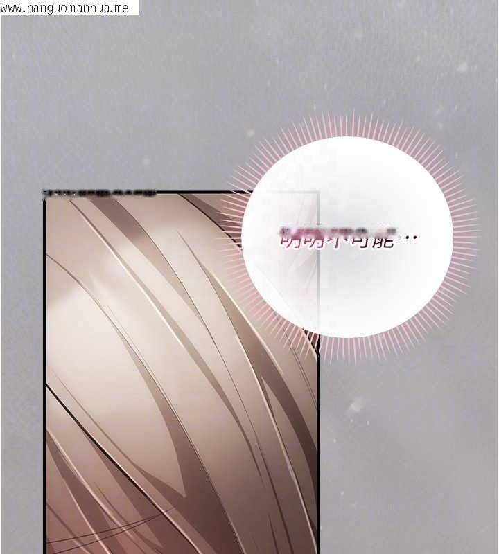 韩国漫画伪纯爱变态韩漫_伪纯爱变态-第17话-唤醒沉睡的野兽在线免费阅读-韩国漫画-第191张图片