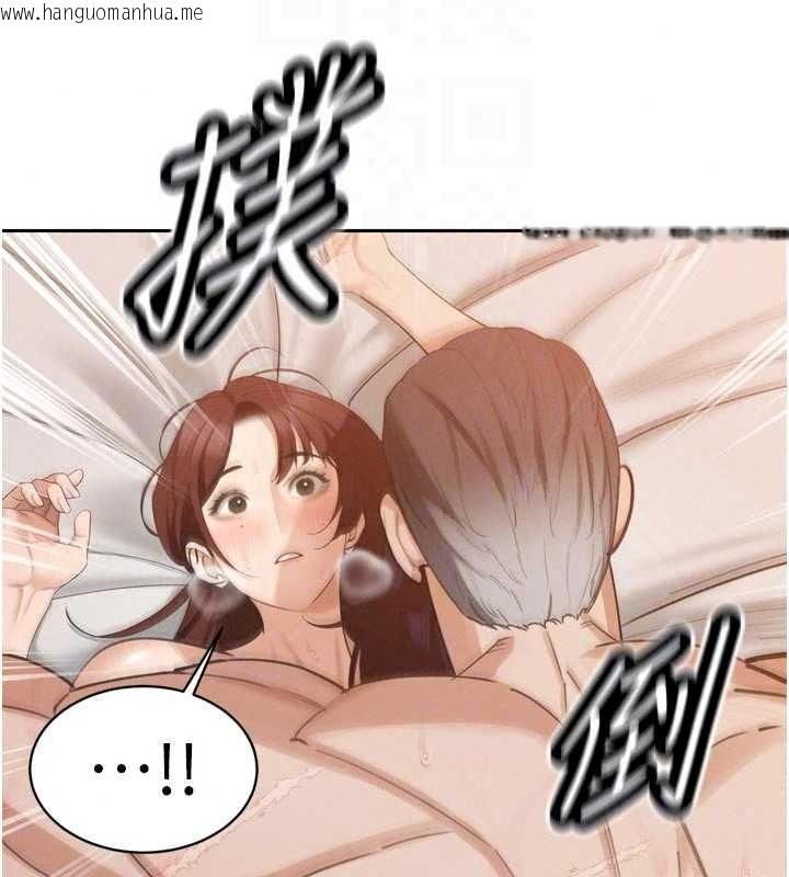 韩国漫画暴君会长的娇媳们韩漫_暴君会长的娇媳们-第55话-被插到洪水爆发在线免费阅读-韩国漫画-第89张图片